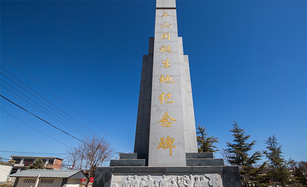 西柏坡党校