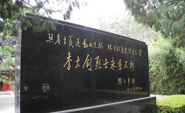 西柏坡红色教育