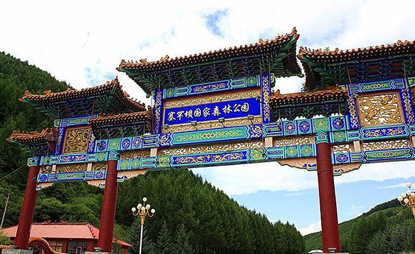 西柏坡党校