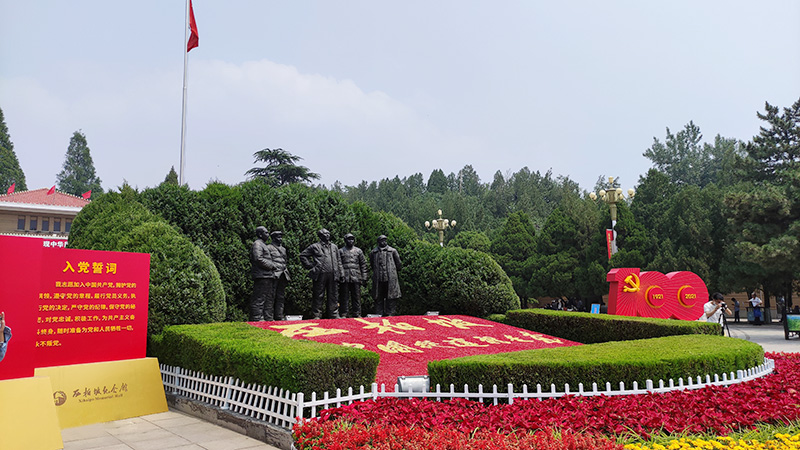 西柏坡红色教育