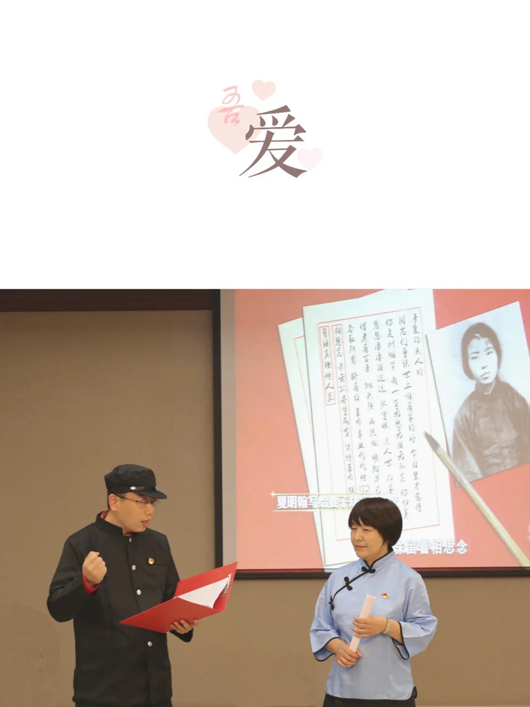 西柏坡参观学习