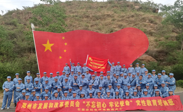 西柏坡党员培训