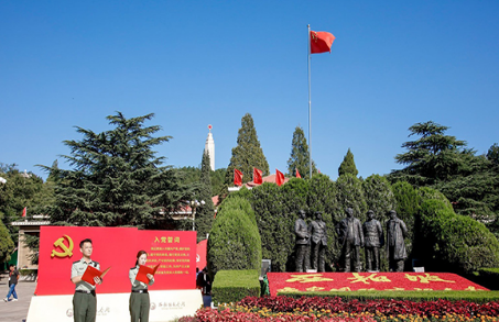 西柏坡党校