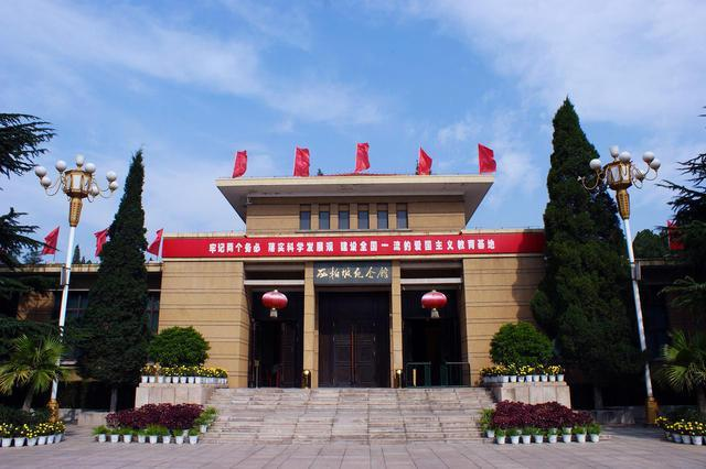 西柏坡红色教育.png
