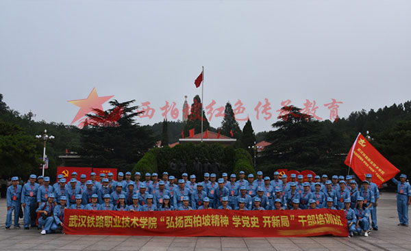 武汉铁路职业技术学院