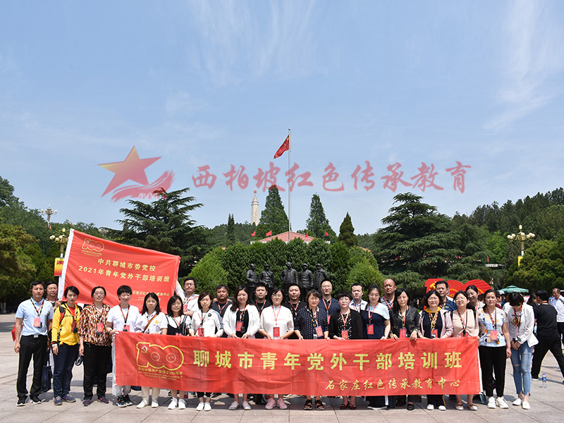 西柏坡红色教育基地